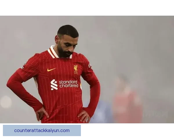 萨拉赫荣膺英超赛季最佳球员，状态回暖迎来传奇新篇