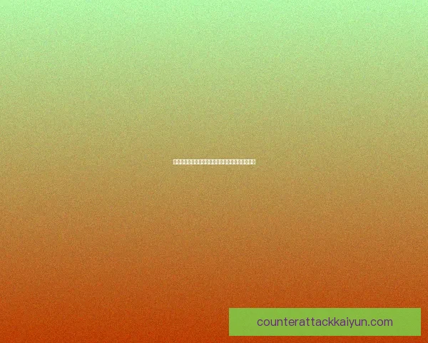 足球巨星阵容的表现稳健，继续吸引全球关注与期待