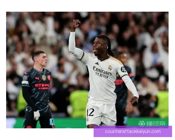 卡马文加与队友中场组合表现稳健，正在逐渐展现出竞争力增强的趋势。