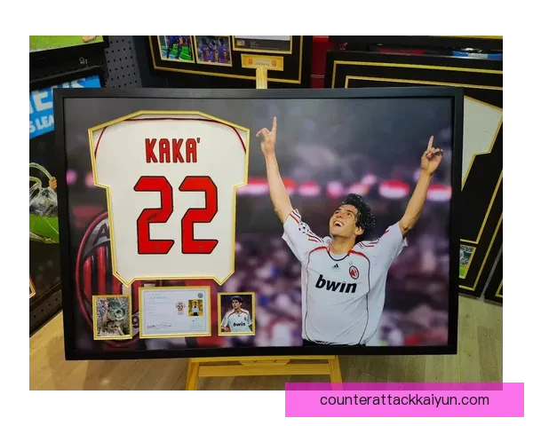 卡卡足球影响力持续提升，传奇地位与当代价值备受期待