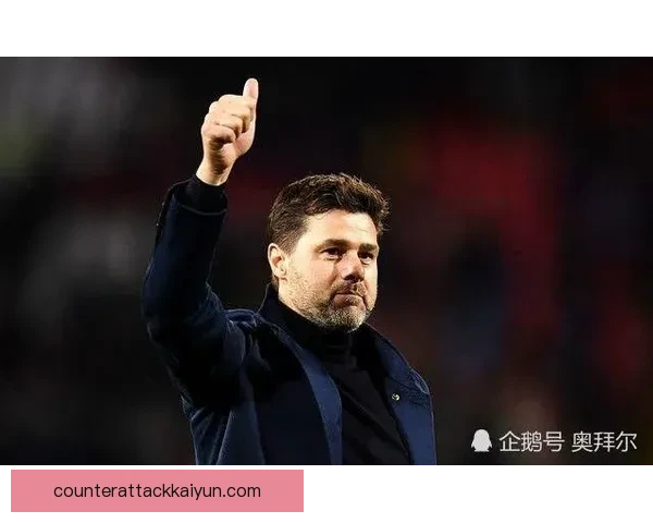 波切蒂诺执教英超球队近期表现稳健